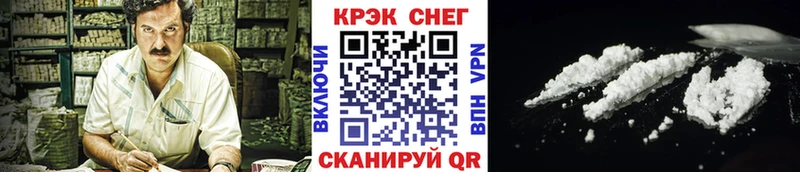 Сколько стоит Ачинск МАРИХУАНА  APVP  Меф мяу мяу  COCAIN 