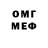 Метамфетамин винт Kriska Loriska