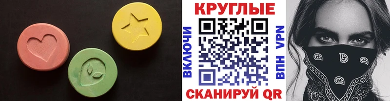 mega ONION  Ачинск  shop клад  как найти   Экстази Cube 