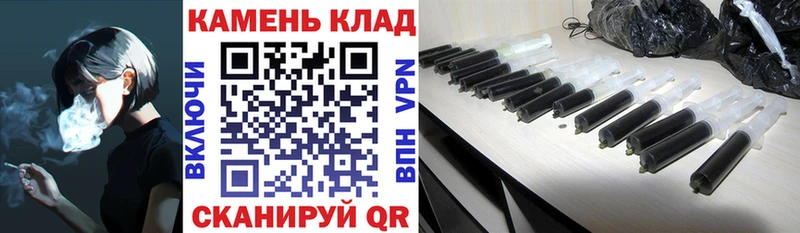 ГАШ Cannabis  Ачинск 