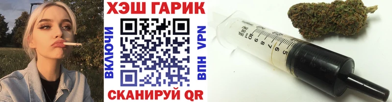 ГАШИШ Premium Ачинск