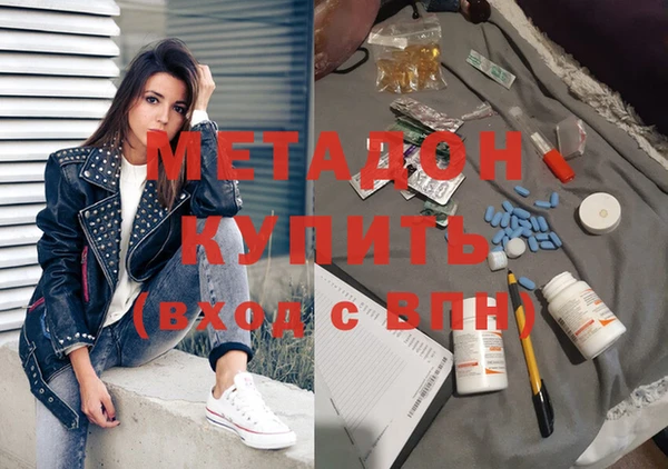 меф VHQ Горно-Алтайск