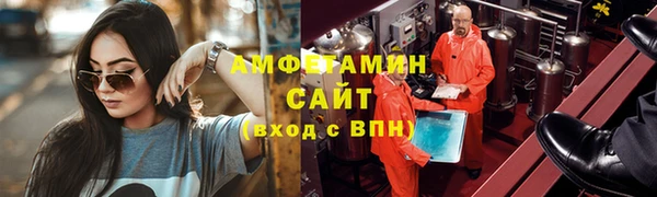 первитин Семилуки