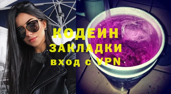 меф VHQ Горно-Алтайск