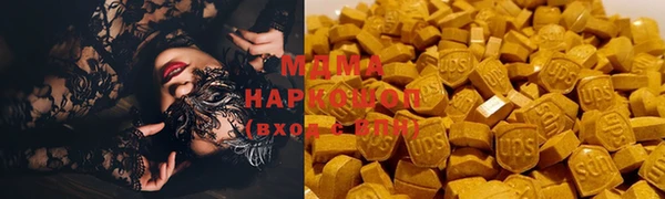 меф VHQ Горно-Алтайск