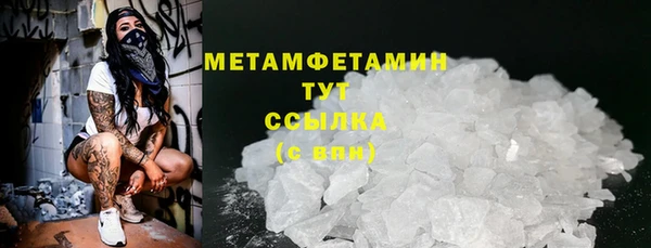 крисы Горнозаводск