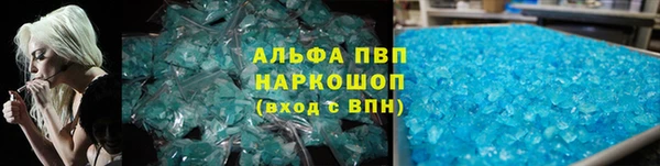 крисы Горнозаводск