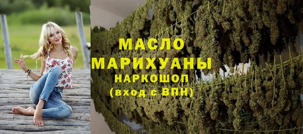 дживик Горняк