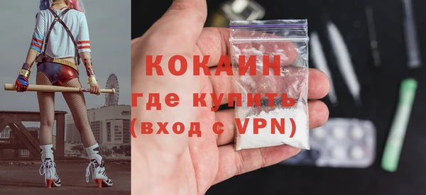 меф VHQ Горно-Алтайск