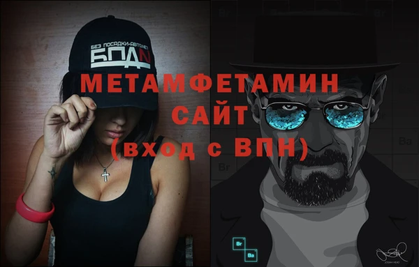 крисы Горнозаводск