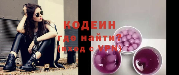 крисы Горнозаводск