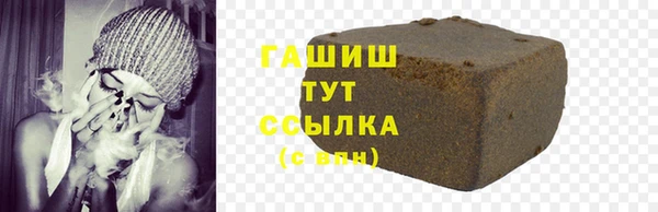 дживик Горняк
