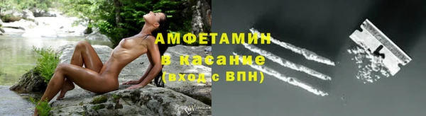 меф VHQ Горно-Алтайск