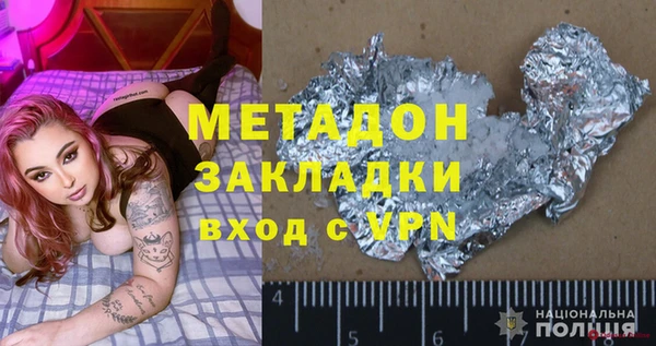 каннабис Вяземский