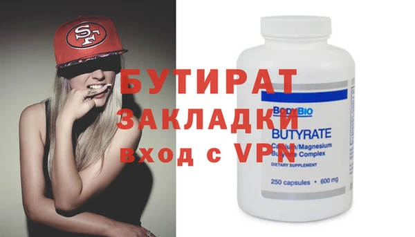 крисы Горнозаводск