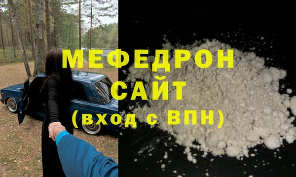 дживик Горняк