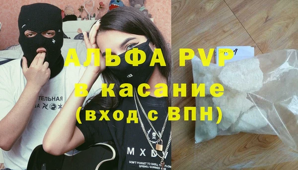 меф VHQ Горно-Алтайск
