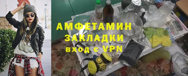 меф VHQ Горно-Алтайск