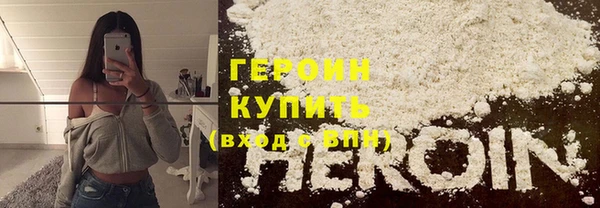 меф VHQ Горно-Алтайск