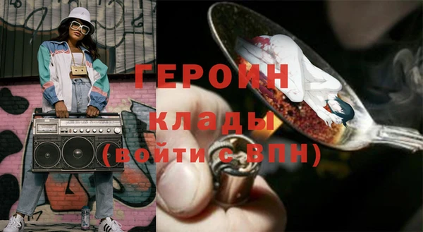 крисы Горнозаводск