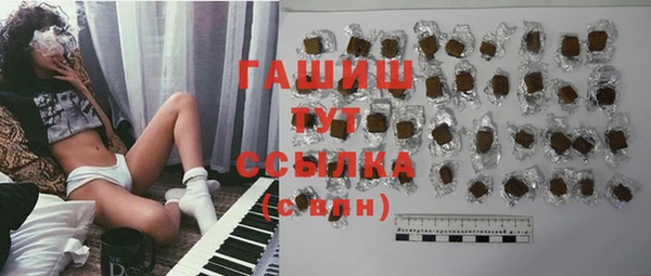 дживик Горняк