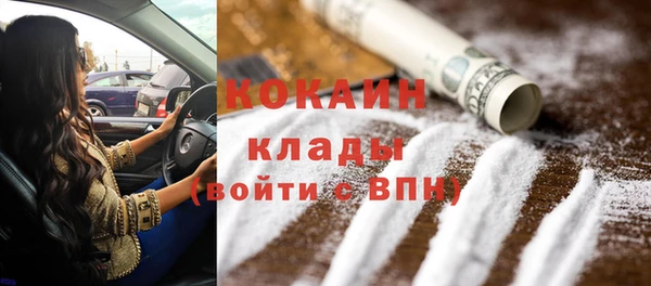 первитин Гусиноозёрск
