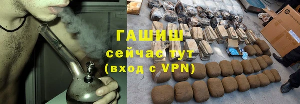 крисы Горнозаводск