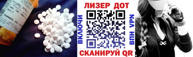 купить наркотик  Ачинск  ЛСД экстази кислота 