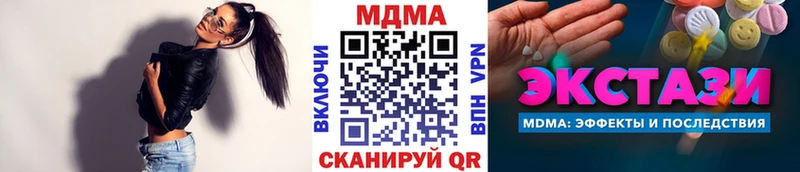 MDMA Molly  Ачинск 