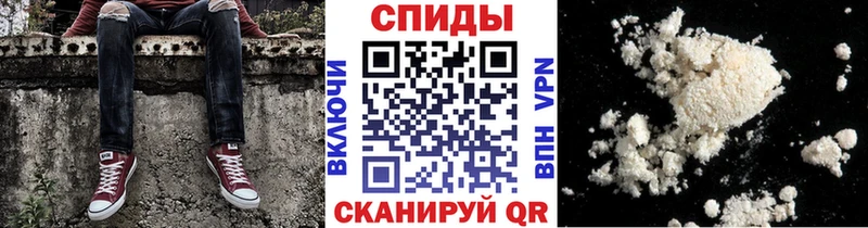 Метамфетамин винт  Ачинск 
