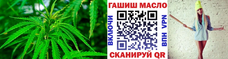 как найти наркотики  Ачинск  блэк спрут ONION  ТГК концентрат 